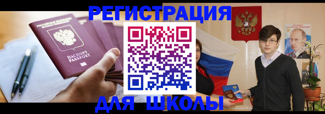 временная регистрация собственник в Галиче