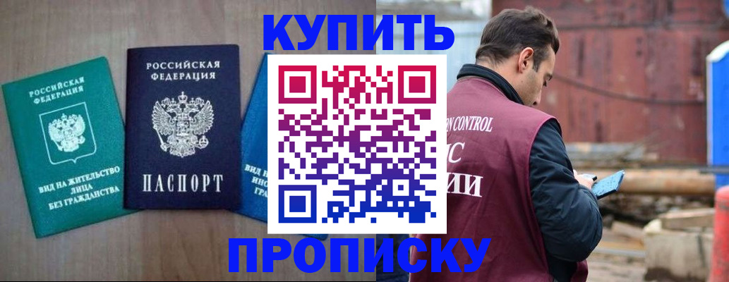 временная регистрация для всех в Галиче
