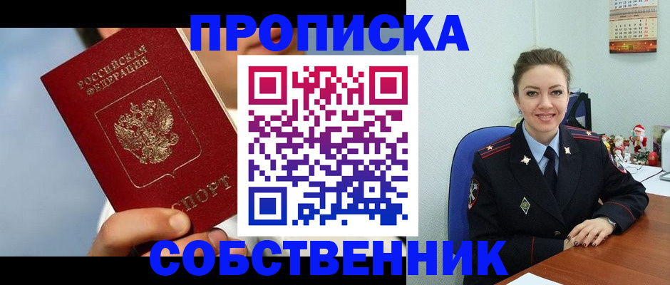 миграционный учет в Галиче