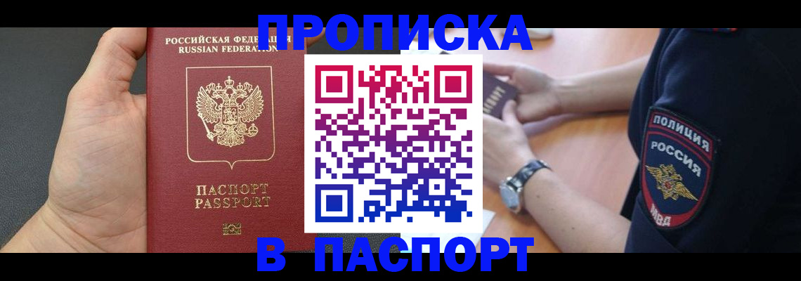 регистрация в Галиче