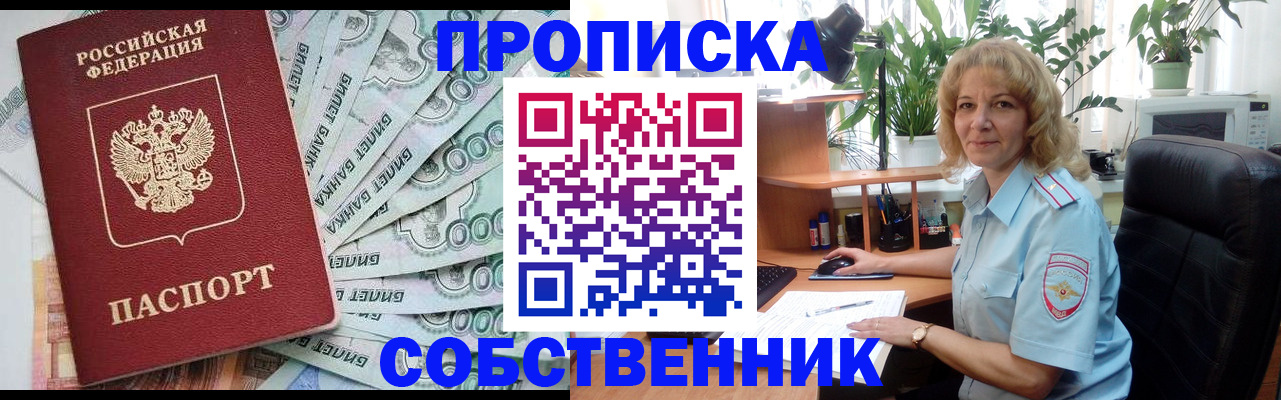 найти адрес прописки в Галиче